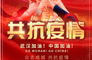 只隔离病毒，不隔离服务！