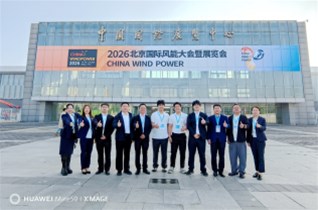 圆满收官｜御风聚力，防锈护航！北京风能展之旅完美落幕